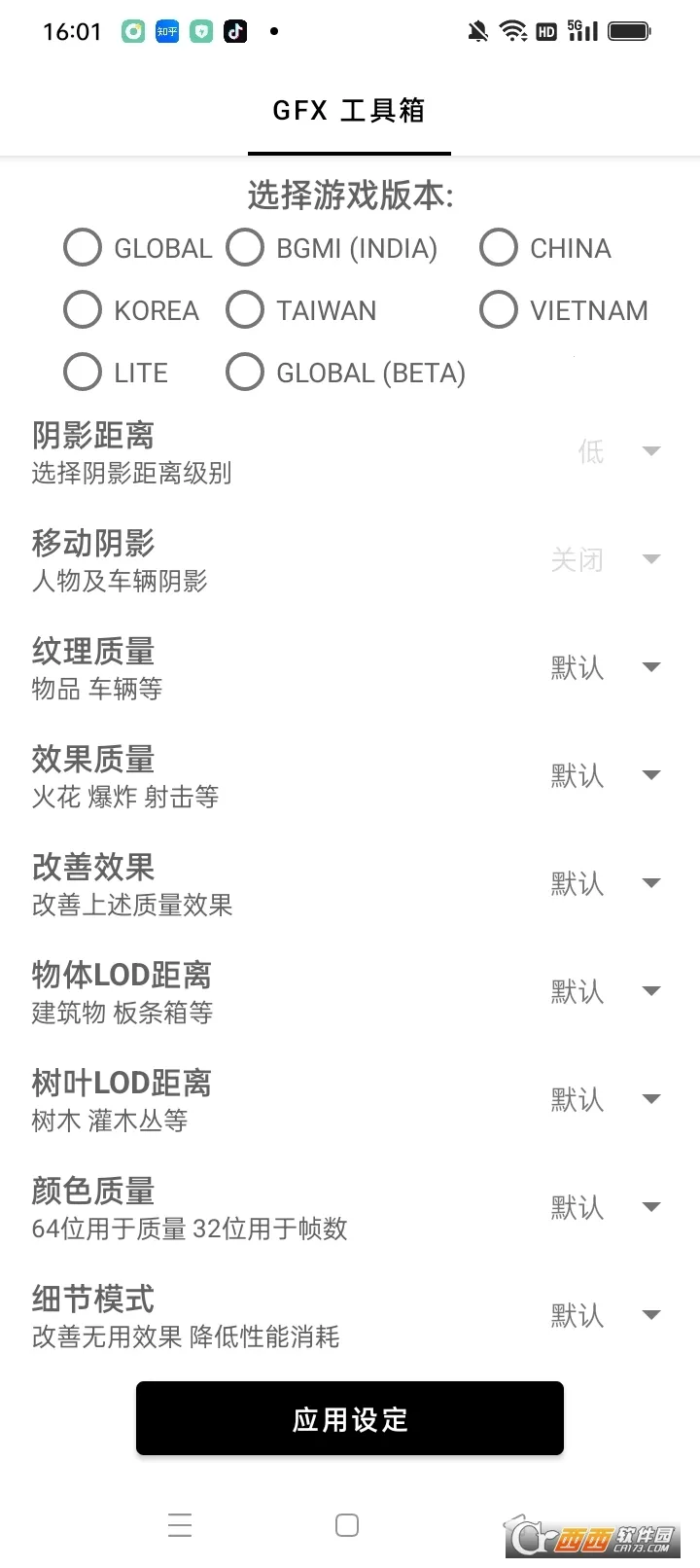 gfx�����䳬���v10.5.0 ��Ѱ�