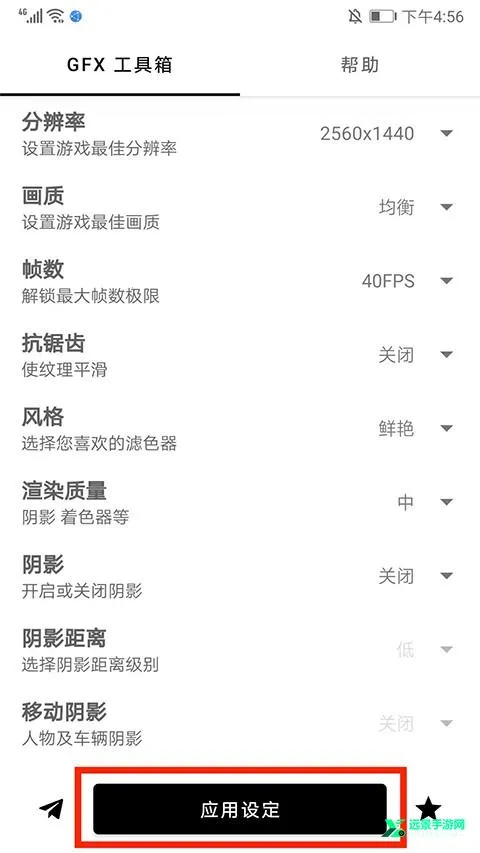 gfx�����䳬���