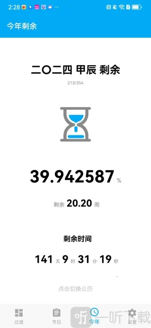 有数计算ys3d缩水过滤器 有数计算ys3d缩水过滤器