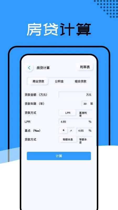 ��������ys3d��ˮ������v1.1.4_h �ֻ���