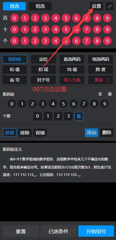 有数计算ys3d缩水过滤器 有数计算ys3d缩水过滤器
