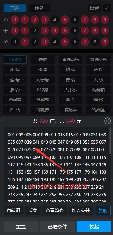 ��������ys3d��ˮ������v1.1.4_h �ֻ���