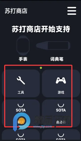 �մ��̵괥����2026�ٷ�����v1.0 ��׿��