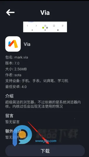 �մ��̵괥����2026�ٷ�����v1.0 ��׿��