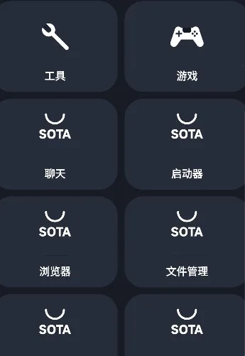 苏打商店触屏版2026官方正版 苏打商店触屏版2026官方正版
