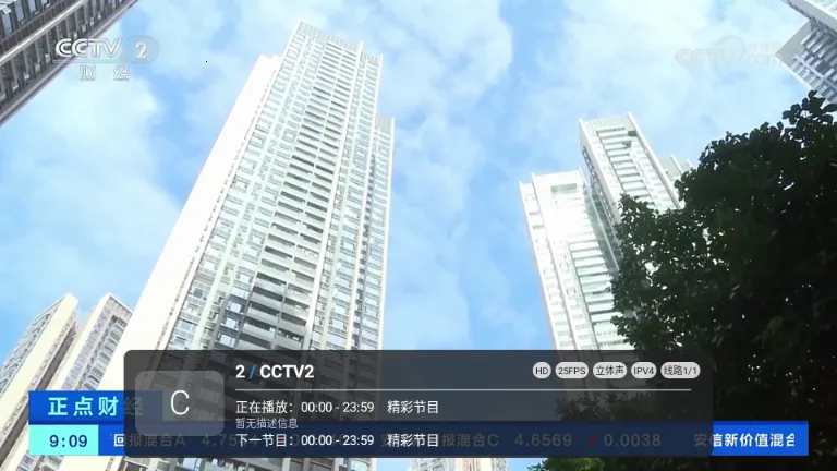 ��10����TV��2026���ذ�װv1.7.7.8_20260303_1351 ��׿��