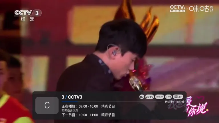 ��10����TV��2026���ذ�װv1.7.7.8_20260303_1351 ��׿��