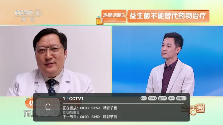 ��10����TV��2026���ذ�װv1.7.7.8_20260303_1351 ��׿��