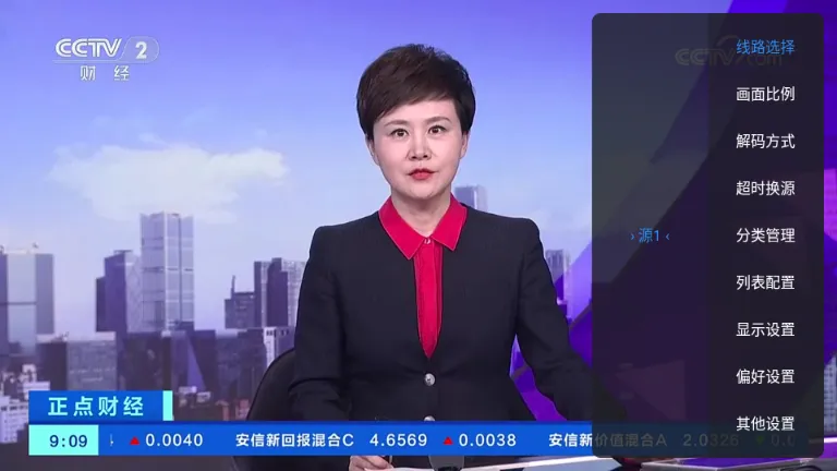 ��10����TV��2026���ذ�װv1.7.7.8_20260303_1351 ��׿��