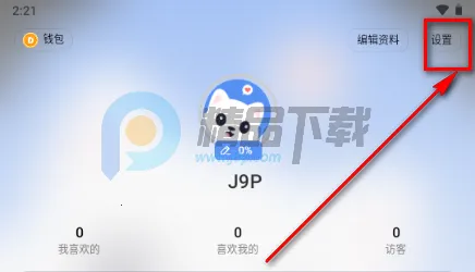 ����Ȧ����Լ�Ļ�����