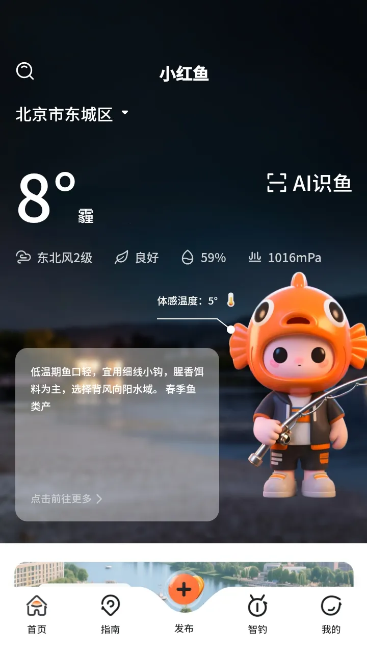 С�����������2026���ذ�װv1.0.11 ��׿��