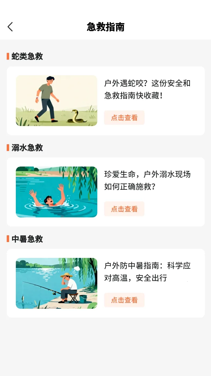 С�����������2026���ذ�װv1.0.11 ��׿��