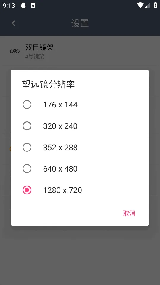 ˫Ͳ��Զ��2026���°汾v1.4.8 ��Ѱ�