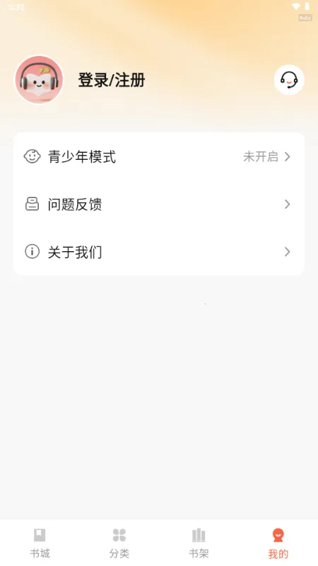 ������ѳ���(С˵����Ķ�ƽ̨)v1.0.2 �ֻ���