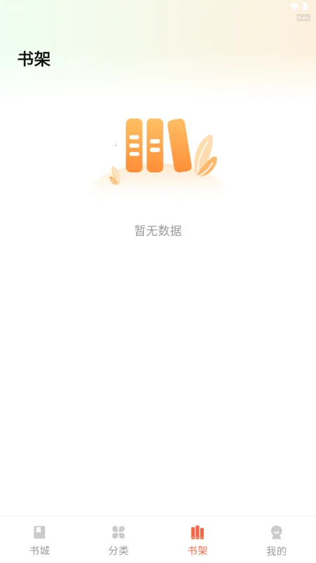 ������ѳ���(С˵����Ķ�ƽ̨)v1.0.2 �ֻ���