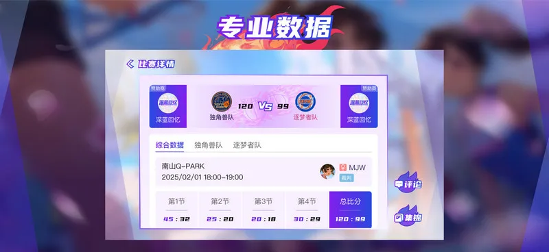 深蓝回忆2026官方最新版本 深蓝回忆2026官方最新版本