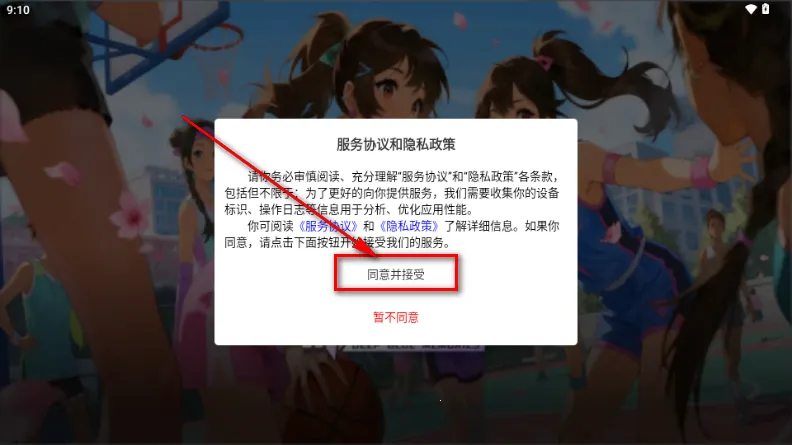 深蓝回忆2026官方最新版本 深蓝回忆2026官方最新版本
