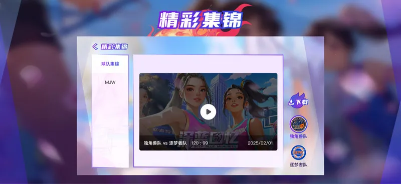 深蓝回忆app 深蓝回忆app