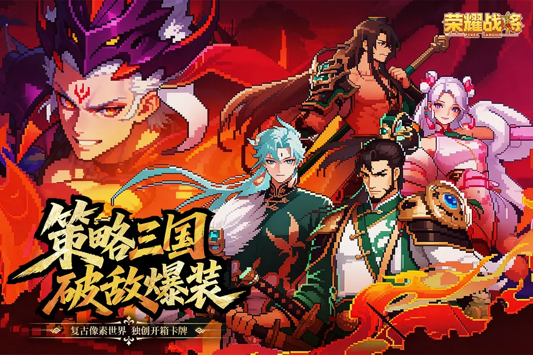 ��ҫս��2026���ذ�װv2002001 ��׿��