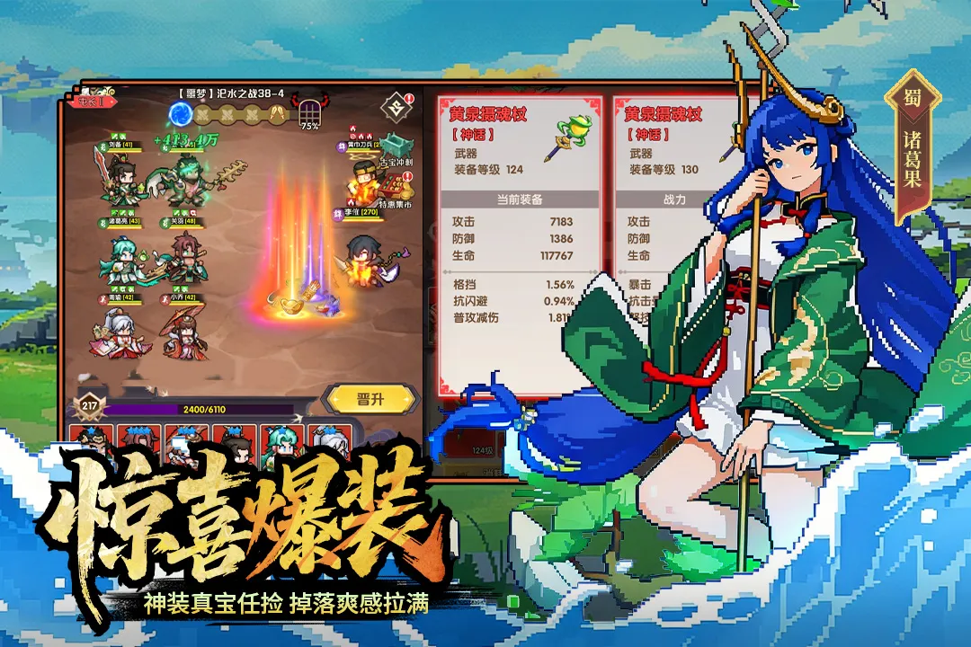 ��ҫս��2026���ذ�װv2002001 ��׿��