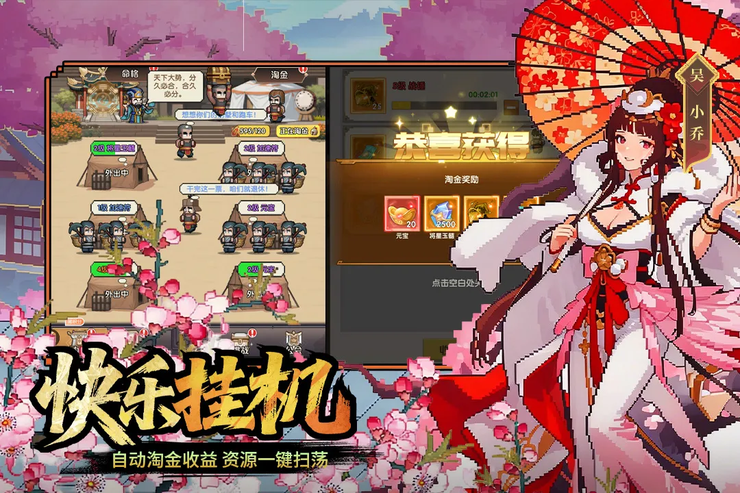 ��ҫս��2026���ذ�װv2002001 ��׿��