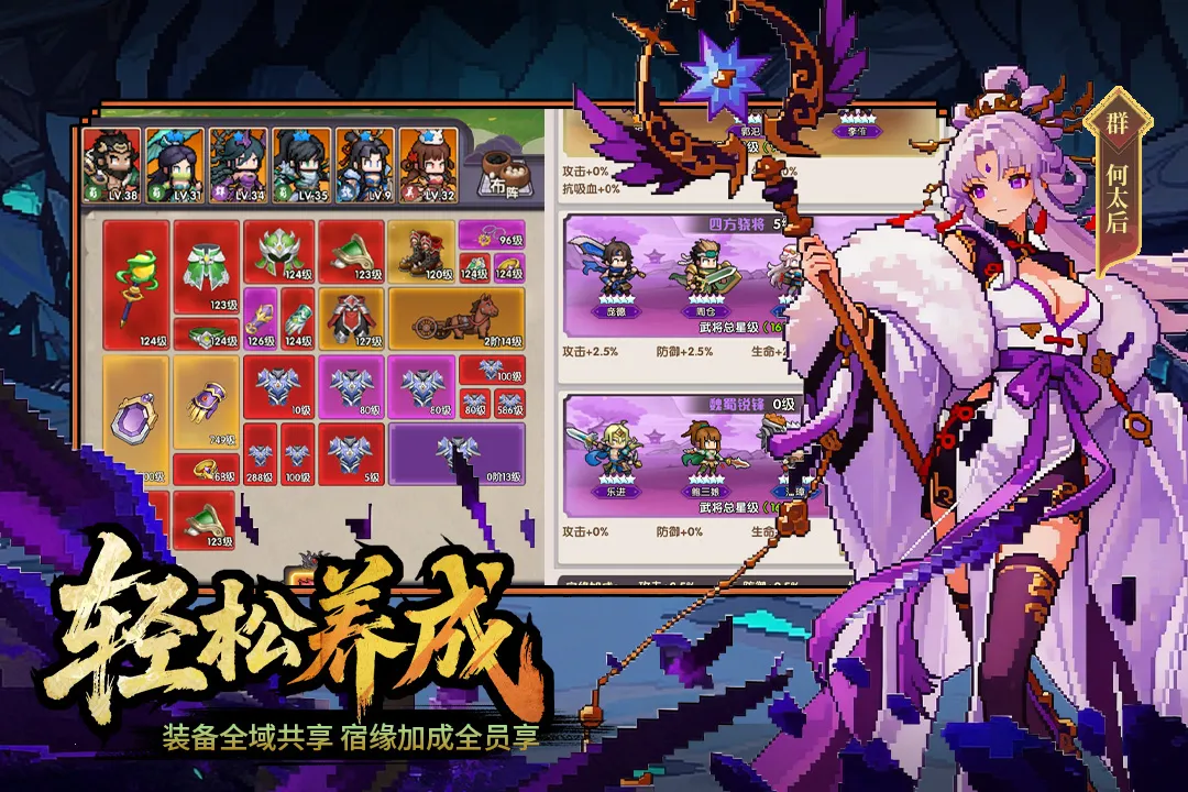 ��ҫս��2026���ذ�װv2002001 ��׿��