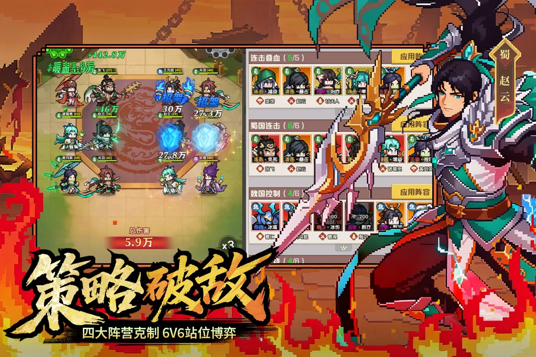 ��ҫս��2026���ذ�װv2002001 ��׿��