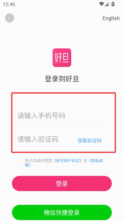 �õ�У�������̳�(��УУ���ɹ�ƽ̨)v3.9.26 �ٷ�����