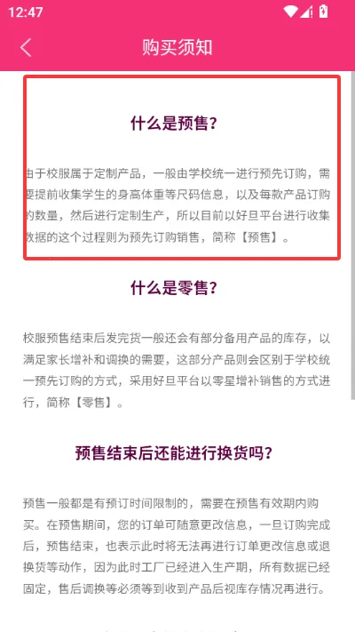 �õ�У�������̳�(��УУ���ɹ�ƽ̨)v3.9.26 �ٷ�����