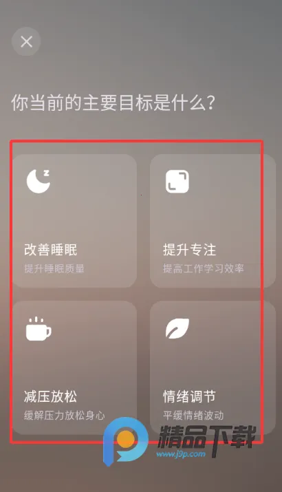 ��ʫXmuse�Ի�ڤ��(ڤ��ѧϰƽ̨)V3.0.0 �ٷ�����