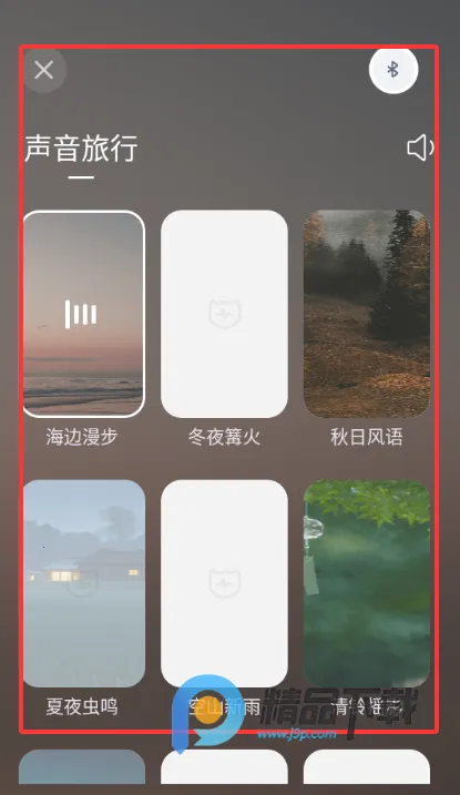 ��ʫXmuse�Ի�ڤ��(ڤ��ѧϰƽ̨)V3.0.0 �ٷ�����