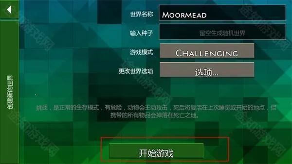 ����ս��Ұ�˵���ׯģ��