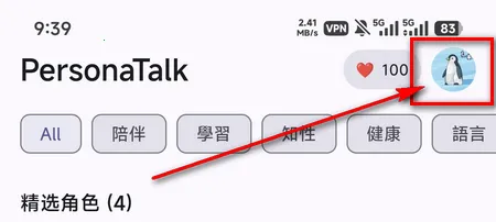 PersonaTalk2026���ذ�װ