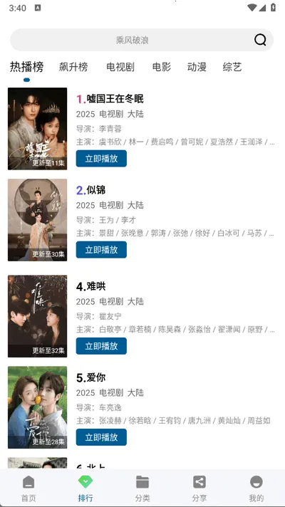 �ƶ�4KӰ��(Ӱ�Ӳ���ƽ̨)v3.4.1 ��׿��