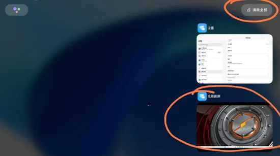 С�����߸���(ƽ�嵱���Ը���)v3.0.3.3 �ֻ���