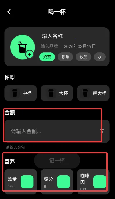 ������ÿ�տ��ȼ�¼2026���ذ�װv1.0.0 �ٷ�����