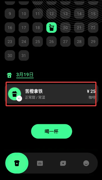 ������ÿ�տ��ȼ�¼2026���ذ�װv1.0.0 �ٷ�����