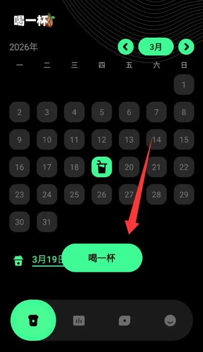 ������ÿ�տ��ȼ�¼2026���ذ�װv1.0.0 �ٷ�����