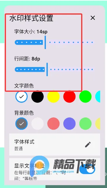 可乐水印相机最新手机版 可乐水印相机最新手机版