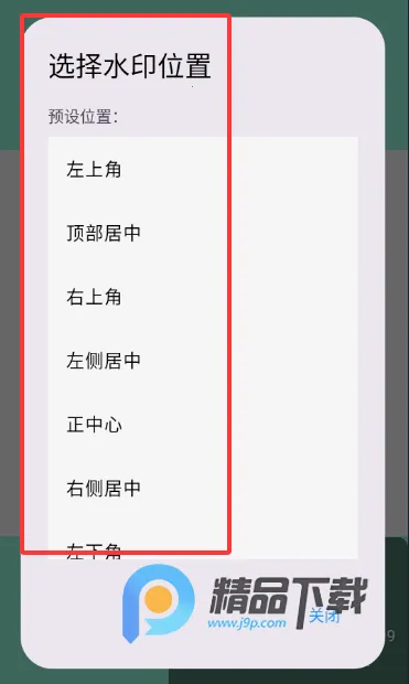 可乐水印相机最新手机版 可乐水印相机最新手机版