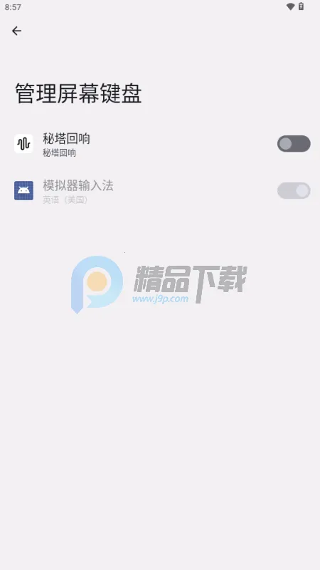 �����������뷨2026�ٷ�����v1.0.2 ��Ѱ�