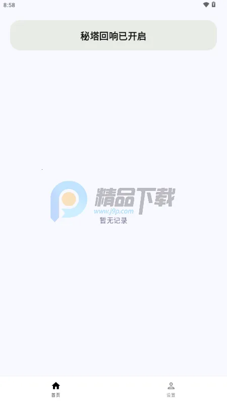 �����������뷨2026�ٷ�����v1.0.2 ��Ѱ�