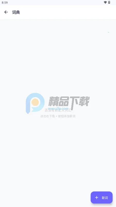 �����������뷨2026�ٷ�����v1.0.2 ��Ѱ�