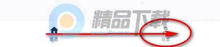 秘塔回响输入法 秘塔回响输入法