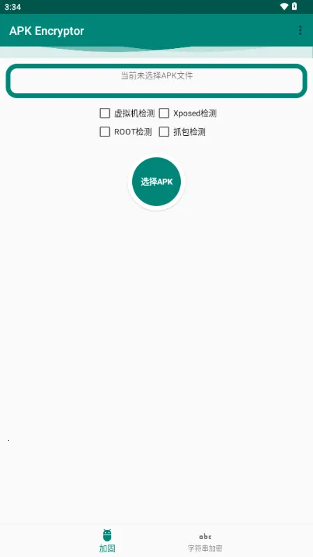 APK Encryptor�ӹ̹���(APK���ܹ���)v2.1 �ֻ���