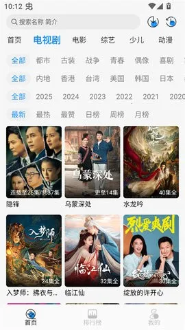 Ҭ��Ӱ�ӵ��Ӻ���v2.0.1 �ٷ�����