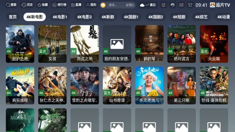 ׷ƬTV(�ƶ���Ӱ����)v3.6.9 ��Ѱ�