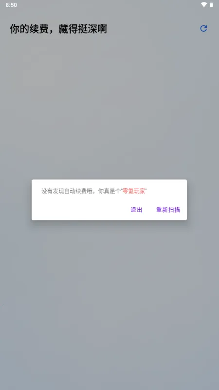 ���Ѳ�ͦ���׿���ֻ���v1.0 �ٷ�����