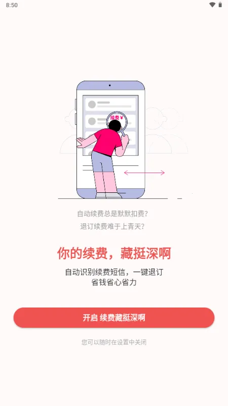 ���Ѳ�ͦ���׿���ֻ���v1.0 �ٷ�����