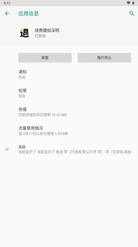 ���Ѳ�ͦ���׿���ֻ���v1.0 �ٷ�����